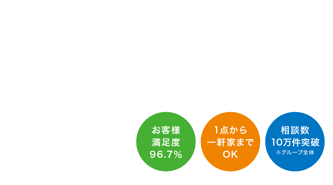 ���z���E�Еt���E�S�~���~�E��i���� �H�c�̕s�p�i���