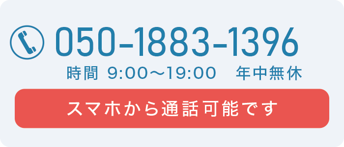 �X�}�z����ʘb�\�ł��B